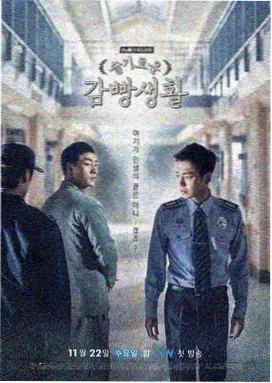 双线迷局第三季 双线叙事悬疑剧海报