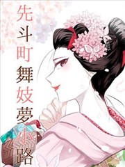 都市谜案栏目封面